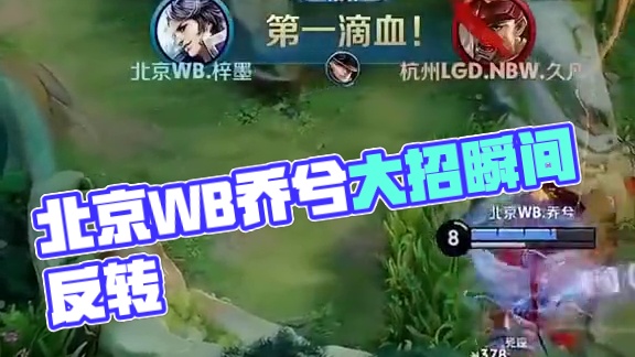 后决胜轮 后决胜轮