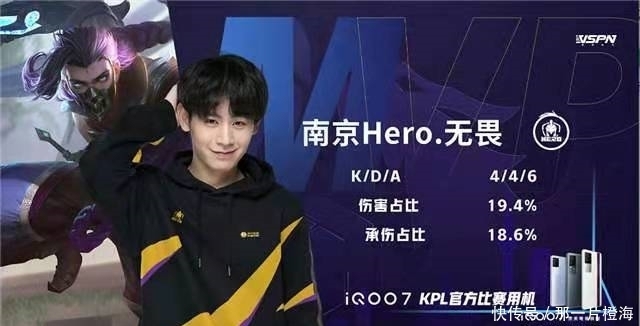 落到三镇队 落到三镇队